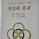 도서출판교육목회