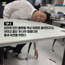 [일상] 불면증을 낫게 하는 법 : 회사 출근