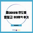 영일고교 이미지