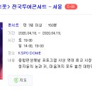 로블