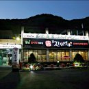 냉천음식지구 이미지