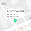 세븐일레븐김포학운공단점 이미지