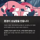 성실환경 이미지