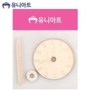 유니아트 이미지