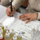 (원데이) 나를 표현하는 향수 이미지