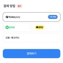 세븐일레븐 사당동작점 | 사당역 2차 술집추천 분위기좋은 칵테일바 문래한잔 서울 사당점 주말 오픈런 방문후기