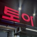 한양스토아현대