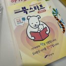 선부도서관 이미지