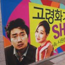 고;가;방