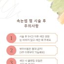 브로우정