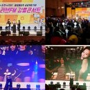 콘서트 이미지