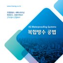 케이에스이엔지