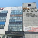 외동 하나클린