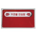 반송빌딩 이미지