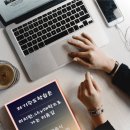 청어람수학학원 이미지