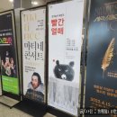 마티네 콘서트 / 셰익스피어 - 베니스의 상인 이미지