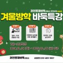 아이바둑교습소 이미지