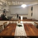 서울대입구 파티룸 공유주방 행운도마 예약정보와 후기