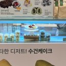 오렌지꼬마김밥 이미지