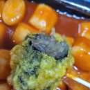 마약떡볶이 이미지