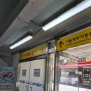 도봉기사식당 | 도봉구 신점 도봉점집 도봉국모신궁 방문 후기