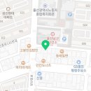 옵티마유성약국 이미지