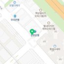 별내역 으뜸 공인중개사 사무소 이미지
