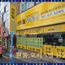 벽산애니콜(단지내)공인중개사사무소 | 대연동 경성대 부경대 원룸, 센트럴부동산에서 경험한 진짜 상담의 깊이