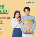 친환경할인마트 이미지