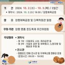 장평다목적회관 네이버블로그