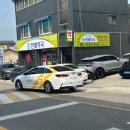 한별약국 이미지