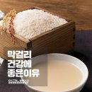 한국 전통주 이미지