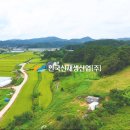 성공 태양광발전소 이미지