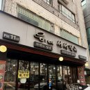 신촌서서갈비집 | [신촌 - 웅네서서갈비] 주차까지 가능한 신촌갈비 맛집, 웅네서서갈비 솔직 후기