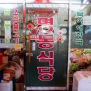 구월4동-11 이미지