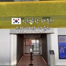 (명)스카이여행사 | 인천공항 스카이허브 라운지 1터미널 가격 카드 할인 이용시간 위치