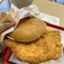 롯데리아 왕돈까스버거 솔직 후기 맛 평가