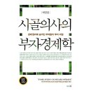 리더스북 이미지