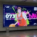 싸발적인 개강