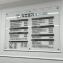 약촌오리 이미지