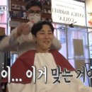 밀라노헤어샵 이미지
