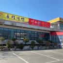 유성냉면 전주가 이미지