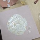광주 자개공예 달항아리 캔버스 남구구립유치원 연합 학부모 15인 연수 현장