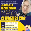 신원도서관 이미지