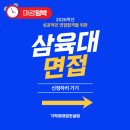 (주)세움인