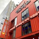 짱오락실 종로점 이미지