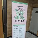 9월 문화예술아카데미 | 2026 구로 문화예술 아카데미-구로문화재단