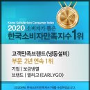 교촌치킨 고령점 이미지