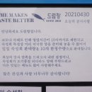 도림항