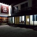 아인53펜션 이미지